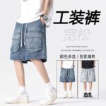 2025 Summer New Loose Trendy Brand Denim Shorts for Men