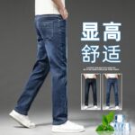 705# New (dark gray bottom - slim fit model picture) ultra-thin breathable loose straight leg business denim pants