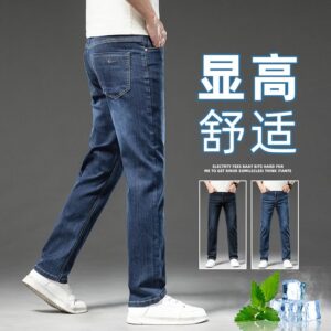 705# New (dark gray bottom - slim fit model picture) ultra-thin breathable loose straight leg business denim pants