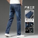 705# New (dark gray bottom - slim fit model picture) ultra-thin breathable loose straight leg business denim pants