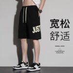 D032Summer new ice silk shorts, summer thin style, worn outside, sporty, quick drying, 5-point casual shorts for men