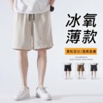 D012Summer Ice Silk Shorts with Four Sides Stretch Ice Silk Five Cent Shorts for Sports and Casual Men