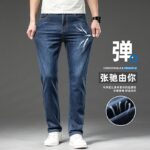 705# New (dark gray bottom - slim fit model picture) ultra-thin breathable loose straight leg business denim pants