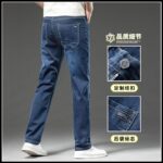 706#  New (dark gray bottom - slim fit model picture) ultra-thin breathable loose straight leg business denim pants