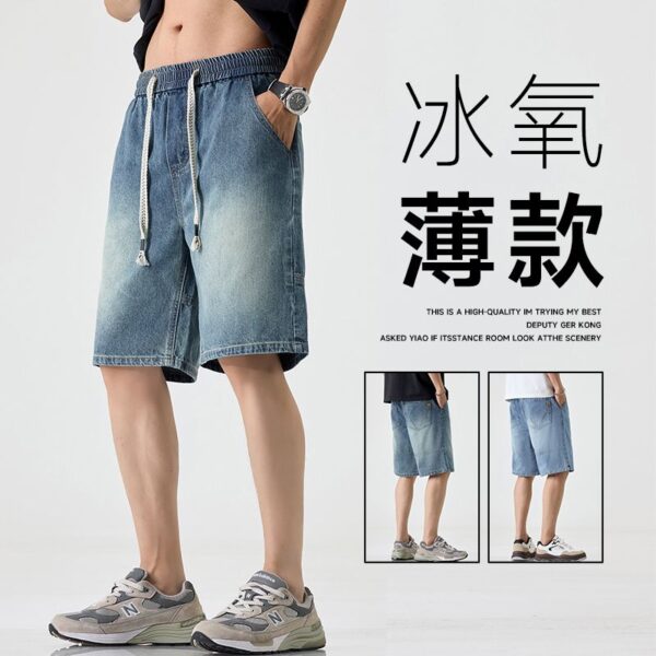 1313#  Ice Oxygen Elastic Waist Drawstring Cowboy Shorts for Men Summer Thin