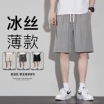 D022Summer Ice Silk Shorts with Four Sides Stretch Ice Silk Five Cent Shorts for Sports and Casual Men
