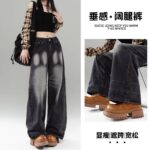 G3055-2High waisted American retro jeans for women in spring 2025, new straight leg loose fit slimming wide leg floor pants