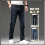 706#  New (dark gray bottom - slim fit model picture) ultra-thin breathable loose straight leg business denim pants