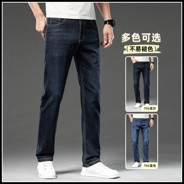 706#  New (dark gray bottom - slim fit model picture) ultra-thin breathable loose straight leg business denim pants