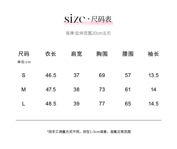 148036Korean green fake two piece short sleeved T-shirt for women's summer design, niche lace lace lace short style sweet and spicy girl top