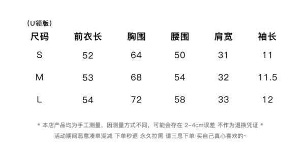 148017【 Cotton 270g 】 Pure Desire Wind Round Neck Front and Rear Hollow Kitty Cat Short sleeved T-shirt Women's Summer Sweet and Spicy Shoulder Top