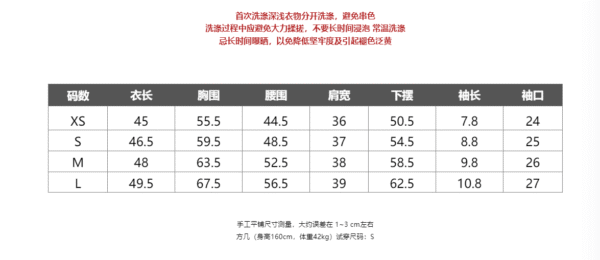 148041FuunJ full level Killer waist cinching design, U-neck shoulder short sleeved T-shirt for women, slim fit and slimming top for summer