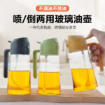 New oil pot for both spraying and pouring, kitchen and household use, controllable oil glass oil bottle, air fryer, press atomization spray nozzle