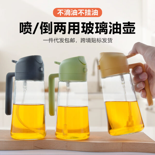 New oil pot for both spraying and pouring, kitchen and household use, controllable oil glass oil bottle, air fryer, press atomization spray nozzle